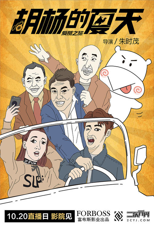买个假的日本磐城明星大學学位证